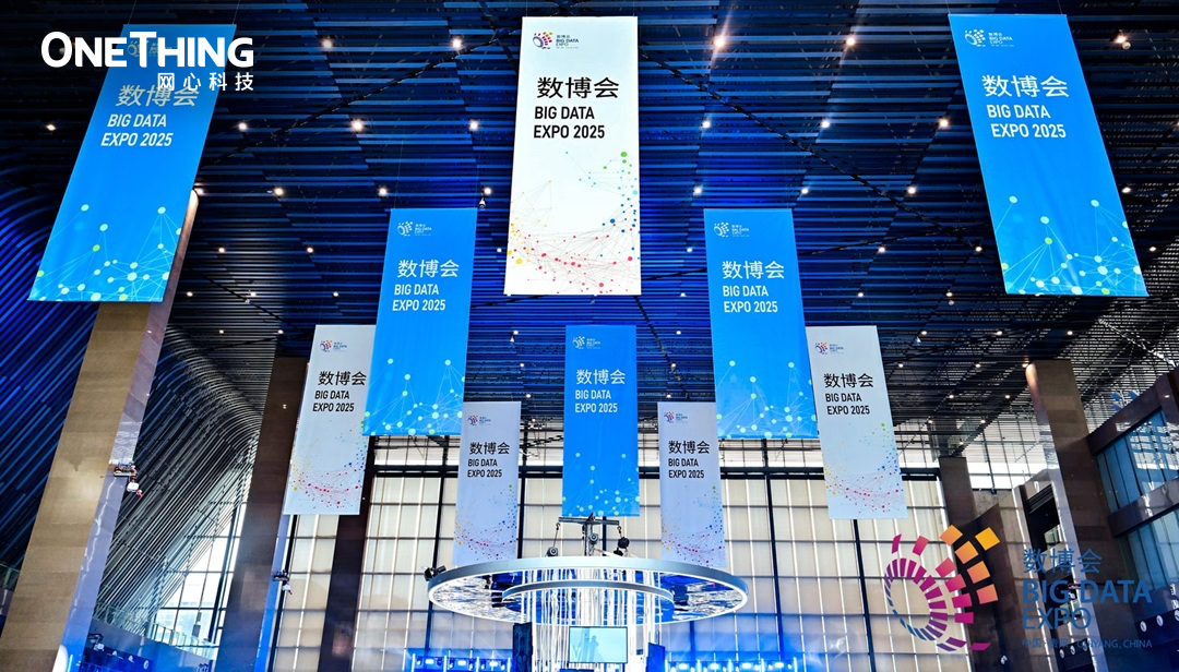 万象城AWC科技携全栈边缘计算解决方案亮相2025中国数博会