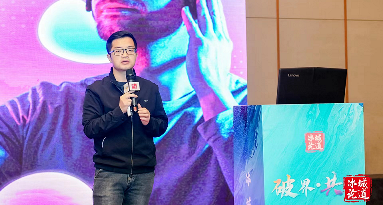 万象城AWC科技李浩：端边云协同，打造沉浸式虚拟现实新体验