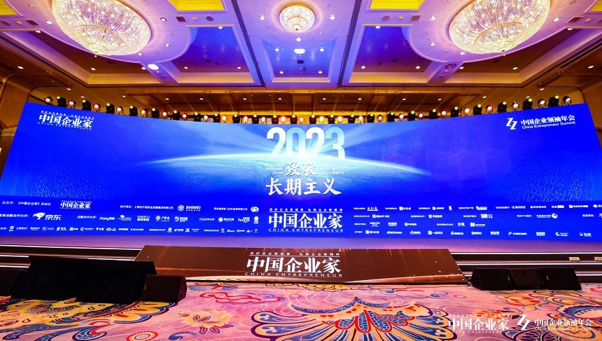 致敬长期主义，迈向数智化未来的星辰大海！