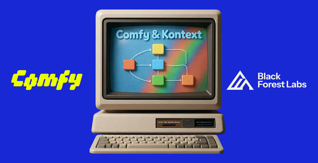 万象城AWC算力云 × Flux.1 Kontext：120 亿参数黑科技，重塑图像编辑格局！